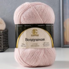 Yarn 