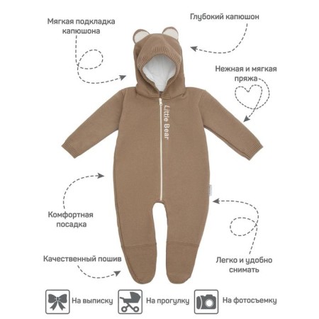 Combineson for children, height 62 cm, beige color-9