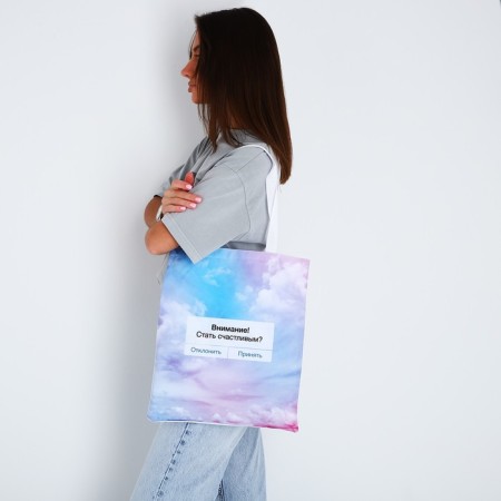 Bag-shop Happiness without lightning, without lining, beige/blue-5
