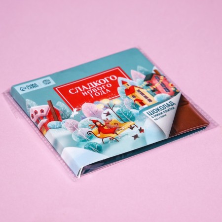 Gift milk chocolate "Sweet New Year", 5 g. X 4 pcs.-6