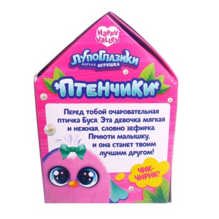 Soft toy "Lupo-eyed pollen: Busia"-4