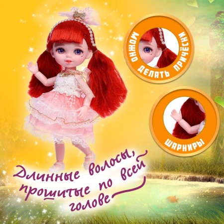 Doll "Alice", hinge-2