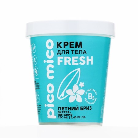 Крем для тела, экстра-питание, 250 мл, аромат летний бриз, PICO MICO-5