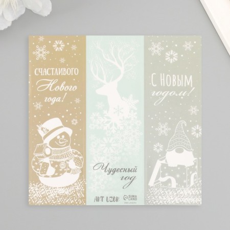 Stick Paper "Snow Winter" 3x9 cm sheet 10x10 cm