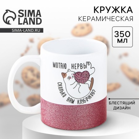 Ceramic mug "Motay nerves", 350 ml