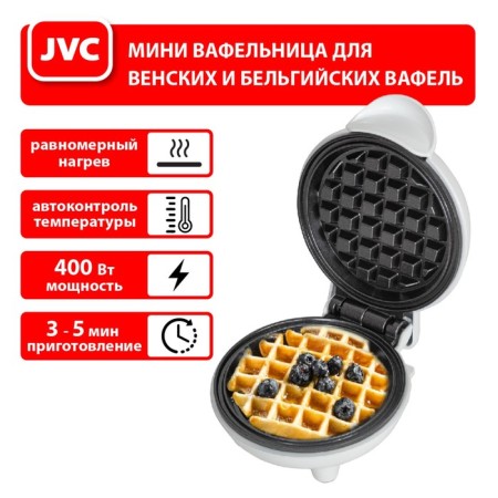 JVC JK-MB035, Electric Wafer, 400 W, D = 12 cm, anti-stick coating, white-8