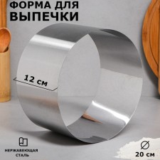 Baking and layout form 