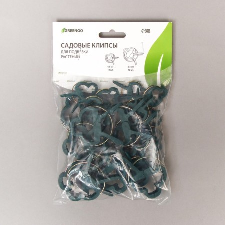 Set for mounting plants: Brongs large (6.5 cm) - 10 pcs., Small clothespins (4.5 cm) - 10 pcs., Greengo-7