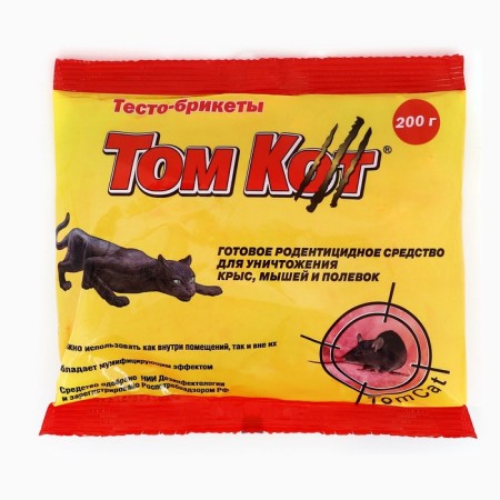 Test-broods from rodents "Tom Cat", 200g