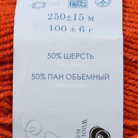 Yarn "Successful" 50% wool, 50% acrylic 250m/100g (30-sv. Therapot)-3