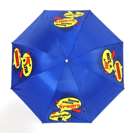 The umbrella children's folding "Earth found the best defender", d = 90cm-2