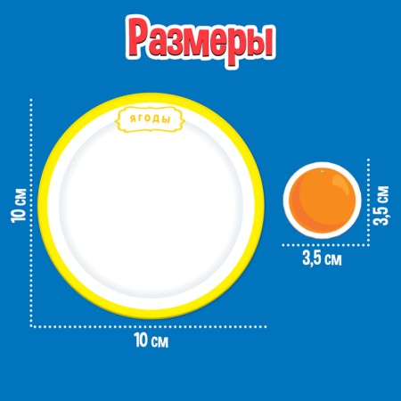 Magnetic set "Bright plates"-3