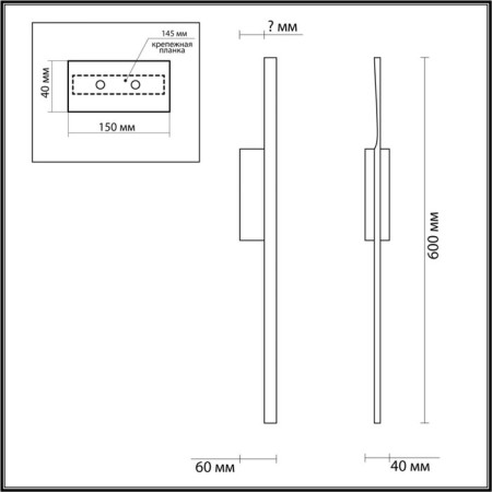 Remo Led 9W 3000k 600lm wall lamp 600lm-1