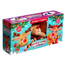 A set of puzzles with a toy 3 in 1 
