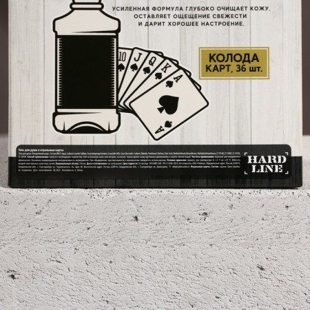 Gift set of cosmetics "Strong Man", shower gel 250 ml and playing cards, Hard Line-11