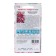 Flowers Iberis "South Evening", Euro, 0.1 g