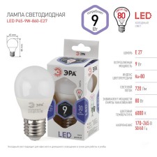 Лампа светодиодная Эра Standard «Шар», 9 Вт, Е27, 720 Лм, 6000К, свечение холодное белое