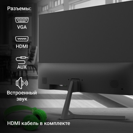 Монитор Digma 27" Progress 27P404F черный IPS LED 5ms 16:9 HDMI M/M матовая 300cd 178гр/178 102946-5