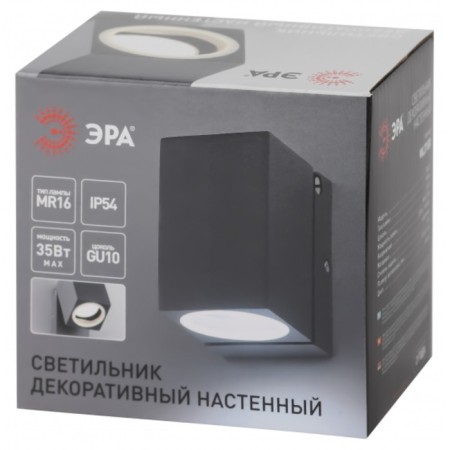 Bra WL37 GR MR16/GU10, gray 9.5x6.6x10 cm-6
