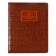 Universal diary for grade 1-11 Feel Inspired, solid cover, artificial leather, foam rubber, foil embossing, liesse, 80 g/m2