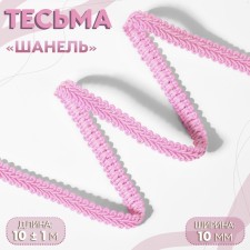 Decorative braid 