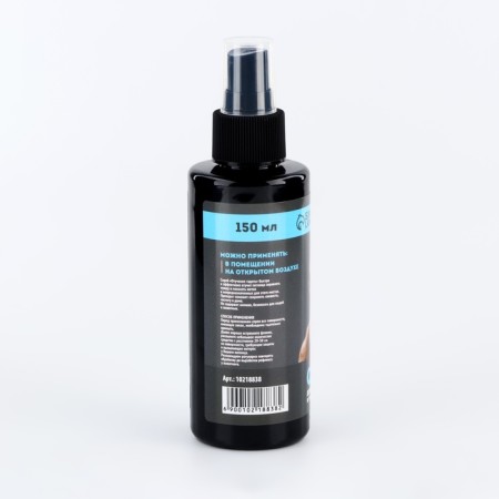 Spray for weaning “Gromoom” for cats and dogs, 150 ml-5