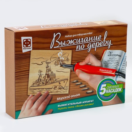 Set for burning wood "sea stronghold"-6