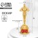 Cup of the Award Figure “You No. 1”, Oscar, Plastic, 18.5 x 6.3 cm.