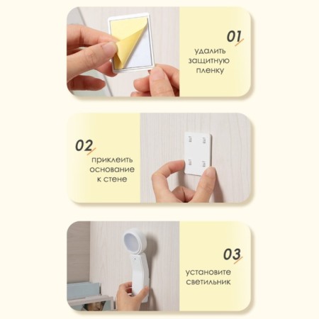 Trenty LED LED 3W USB white 2x6.5x19 cm-26