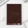 Diary in the solid cover “New Year is doomed to success” A5, 80 sheets