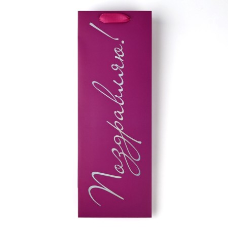 Gift package for the bottle "Congratulations", holography, 13 × 10 × 36 cm-3