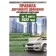 Rules of the Road of the Russian Federation for March 1, 2022