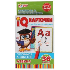 ABC cards, 36 cards
