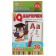 ABC cards, 36 cards