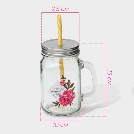 Bank glass share "Happiness", 450 ml, 10 × 7.5 × 13 cm, with a handle, a lid and a tube-1