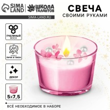 With your own hands. Creation of a “pink hydrangea” candle, a set for creativity