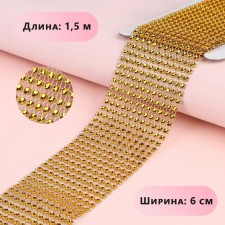 Ribbon with imitation of rhinestones, 6 cm, 1.5 m, gold color