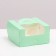 Bento-Port box with a window, mint, 14 x 14 x 8 cm