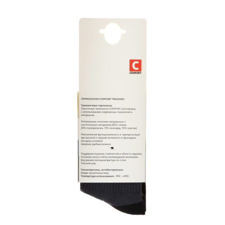 Thermoons Comfort Tracking, size 35-37, dark gray-5