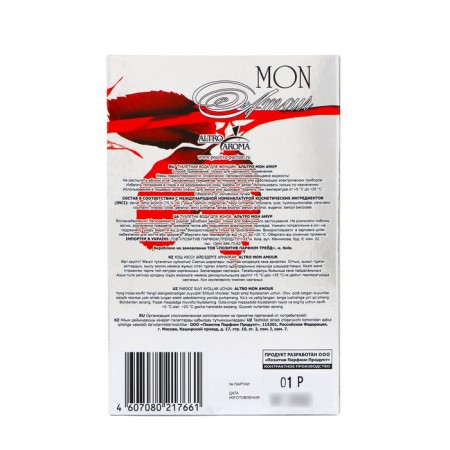 Women's toilet water Altro Mon Amour, 65 ml-3