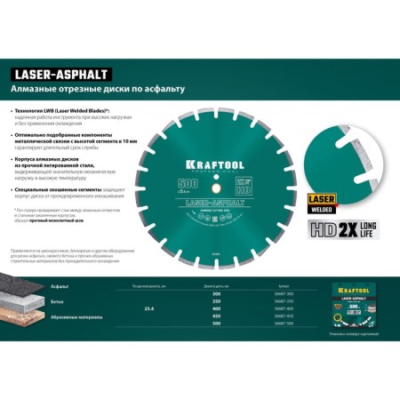 Diamond disk Kraftool 36687-350, 10 x 3.2 mm, d = 25.4 mm, 350 mm-4
