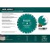 Diamond disk Kraftool 36687-350, 10 x 3.2 mm, d = 25.4 mm, 350 mm