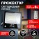 Flight LED era, 5000k, black