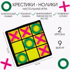 Board game 
