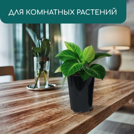 Pot for seedlings, for roses, 4 l, d = 18 cm, h = 21.5 cm, black, Greengo-5