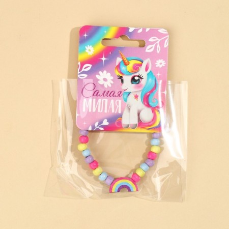 Bracelet "The Young" 14 cm-4