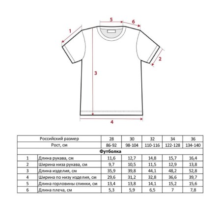 Marvel T-shirt "Spider Man Hero", height 98-104 (30), red-9
