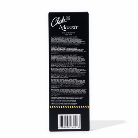 Tuale water male Chale Monstr, 100 ml-2