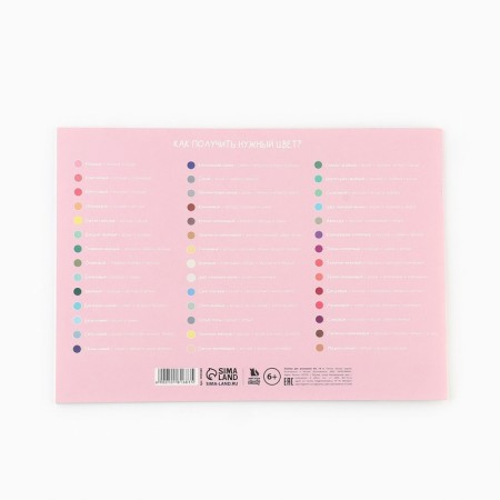 Album for drawing A4, 16 sheets on the paper clip "September 1: cats"-3
