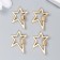 Connector for creativity Metal 2 Ears "Golden Star" 1.6x2.3 cm